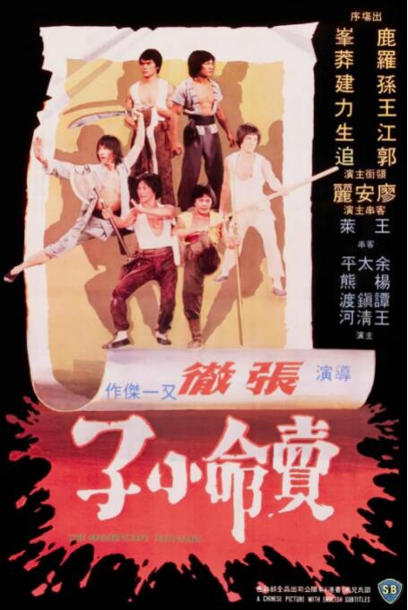 《光之裸少女》主视觉